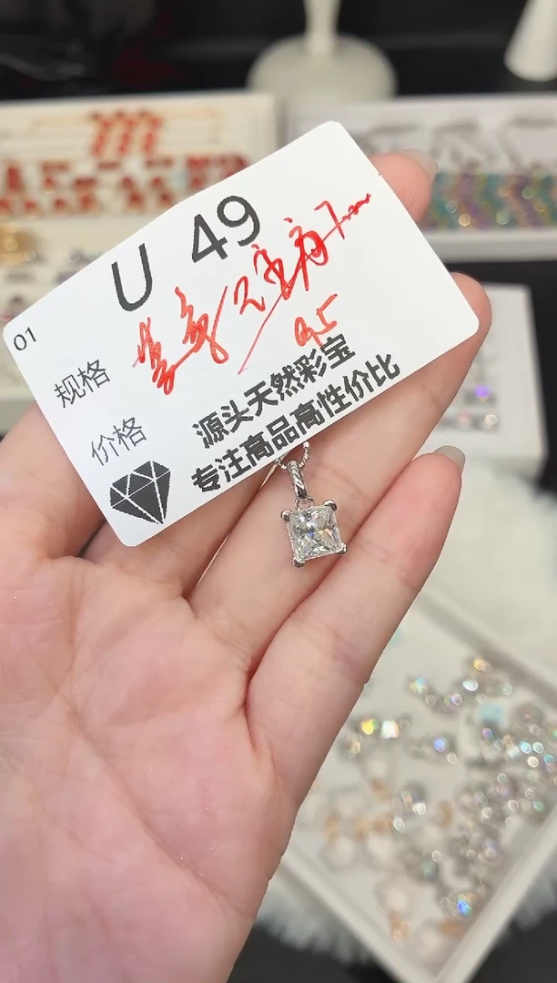 合成碳硅石925银多样性发一U49