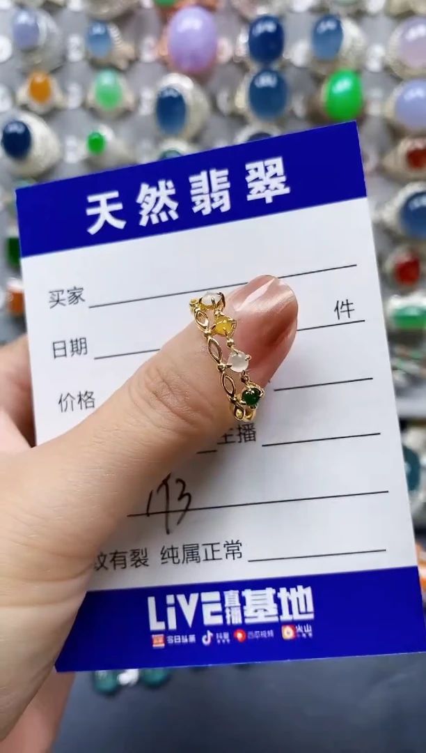 翡翠戒指银S925镶嵌0393