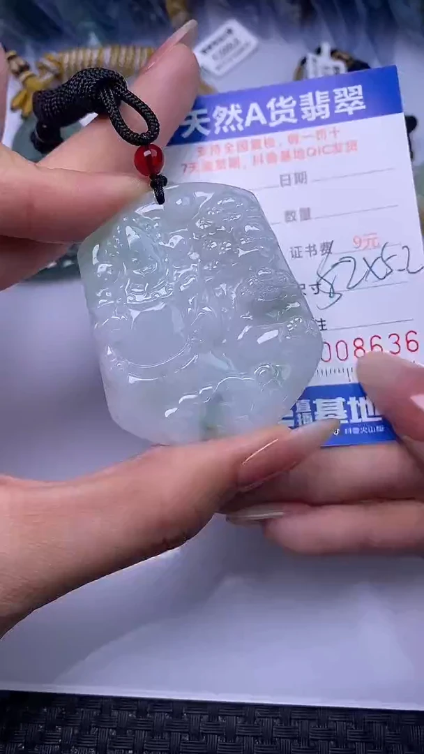 颈饰未镶嵌翡翠8636