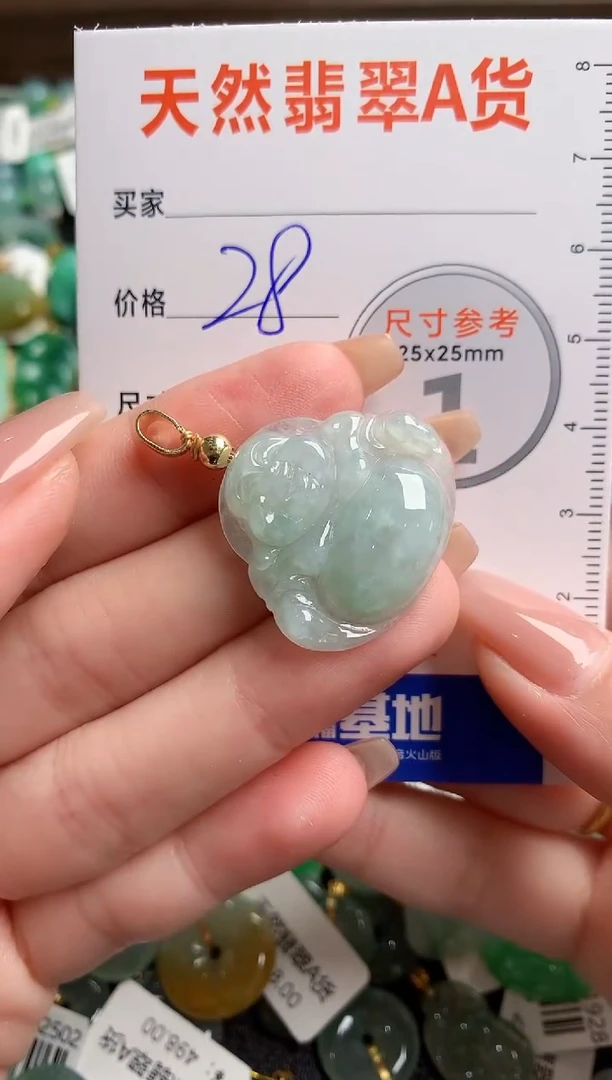 【闪购商品】翡翠颈饰未镶嵌14009265