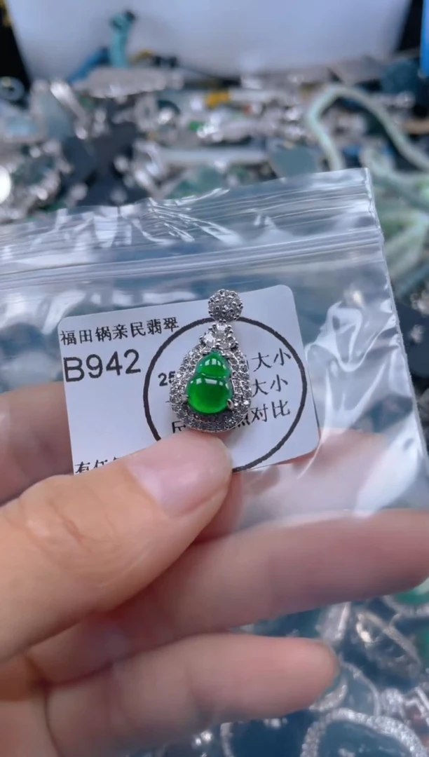 【闪购商品】翡翠吊坠(不含链)未镶嵌942