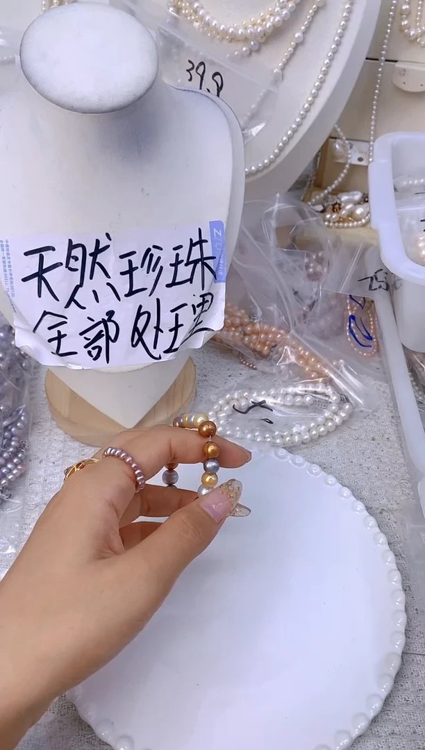 颈饰未镶嵌淡水珍珠12S