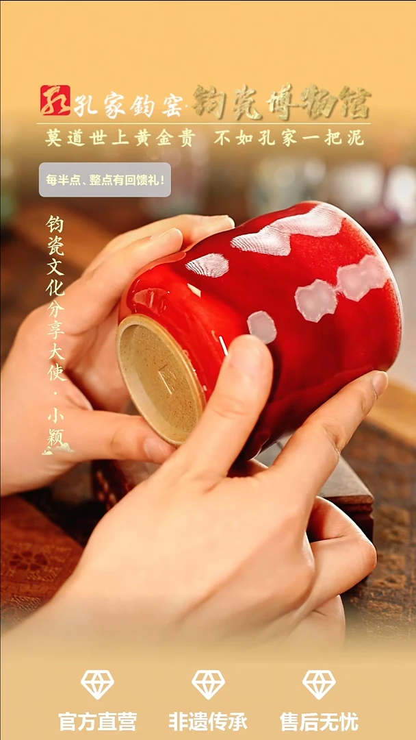 杯子【孔家钧窑甄选】----玉石三叠葫芦杯