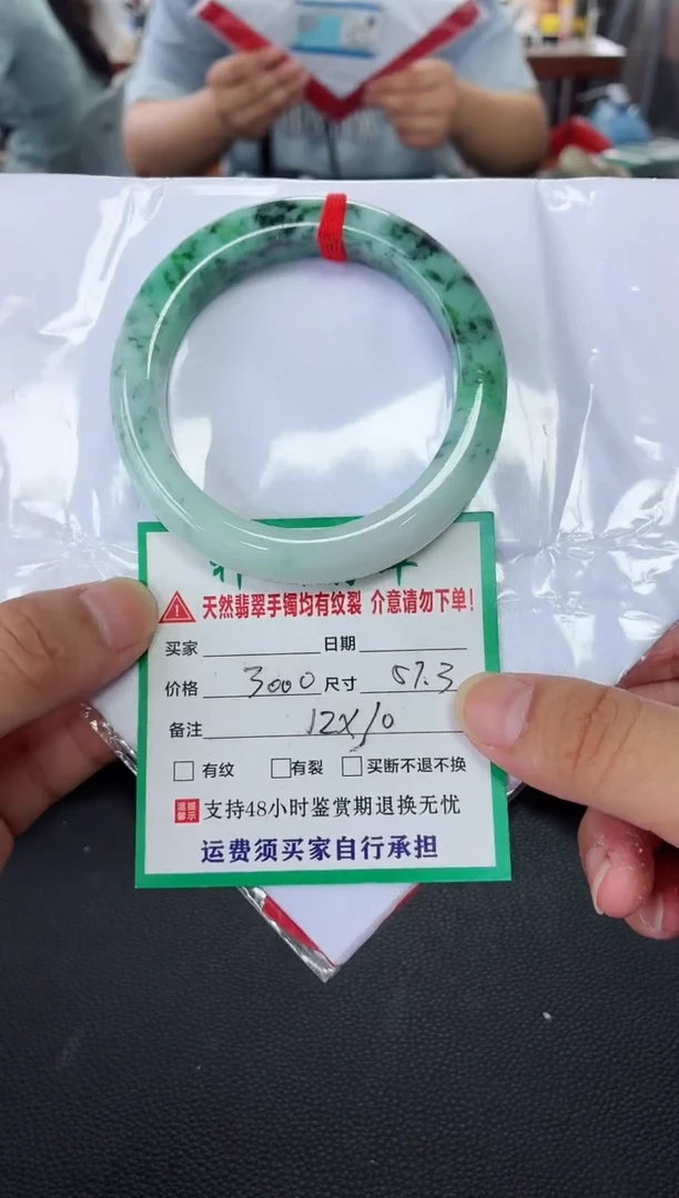 未镶嵌手镯翡翠翡翠手镯31