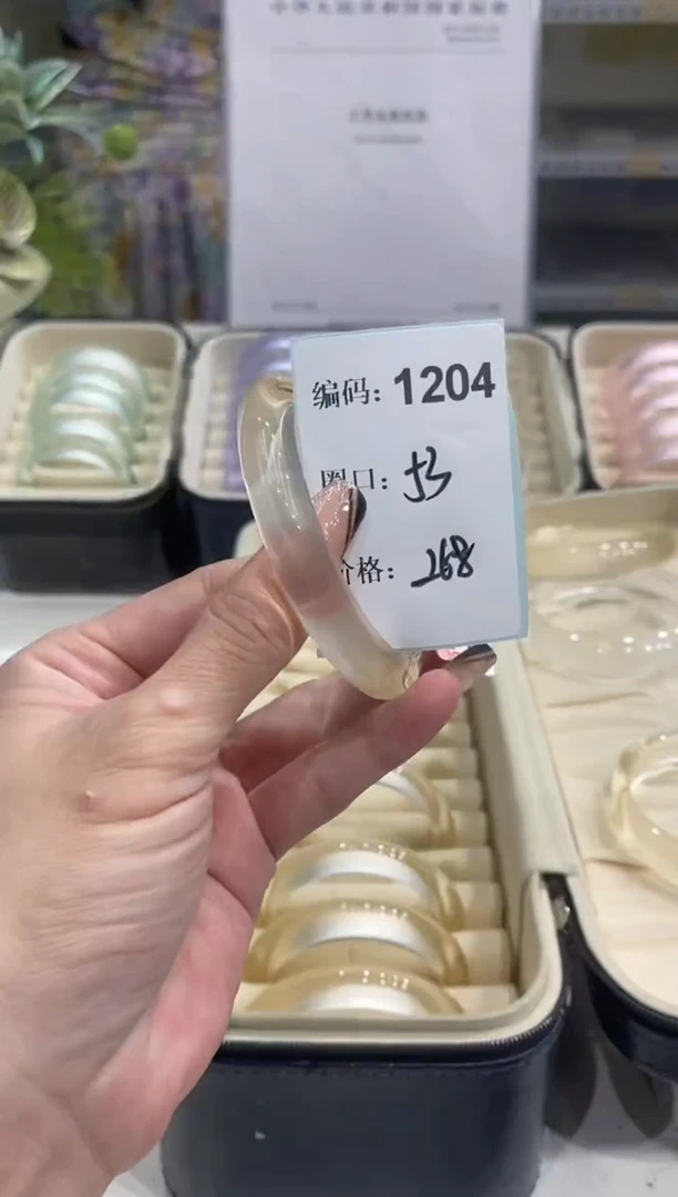 非金属无编码1204