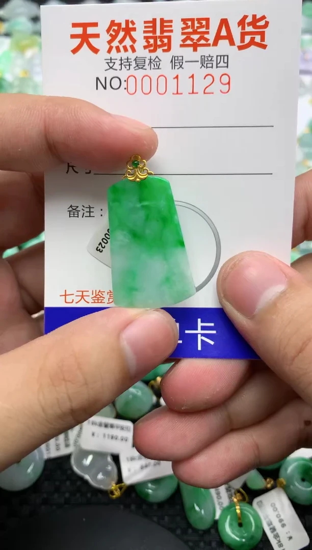 翡翠18K金镶嵌颈饰11111111111