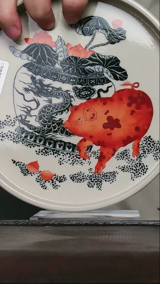 青花二号釉矾红龙猪壶承