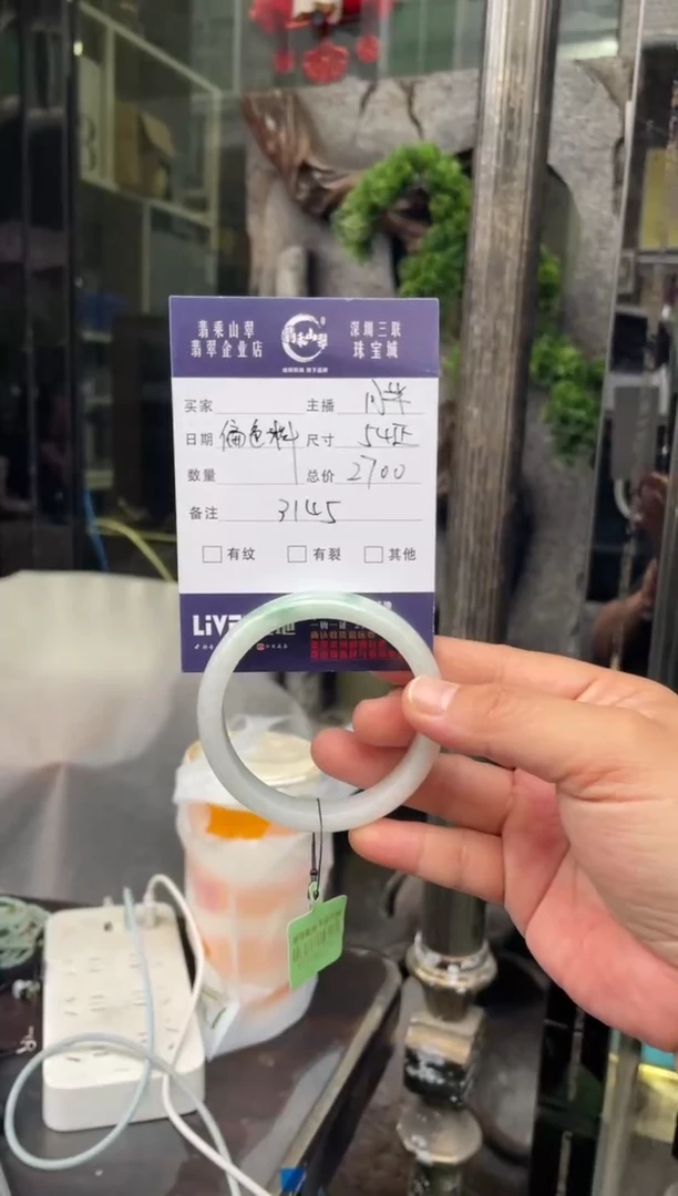 未镶嵌手镯翡翠W 54正圈 3145