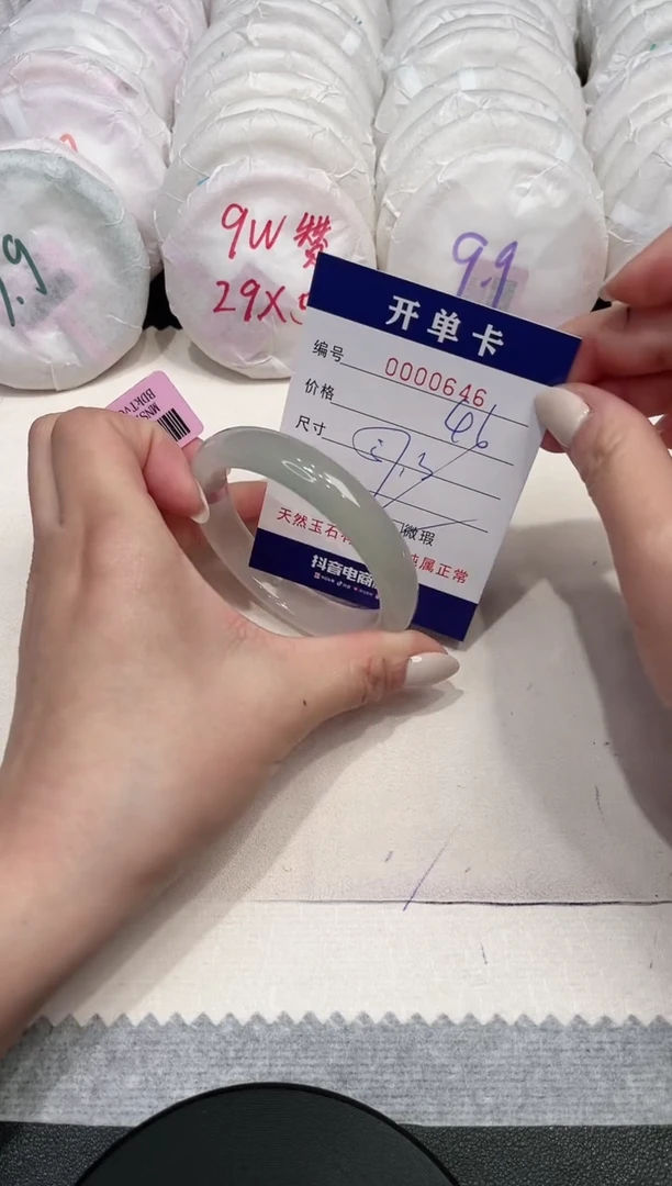 【闪购商品】玛瑙/玉髓手镯未镶嵌646