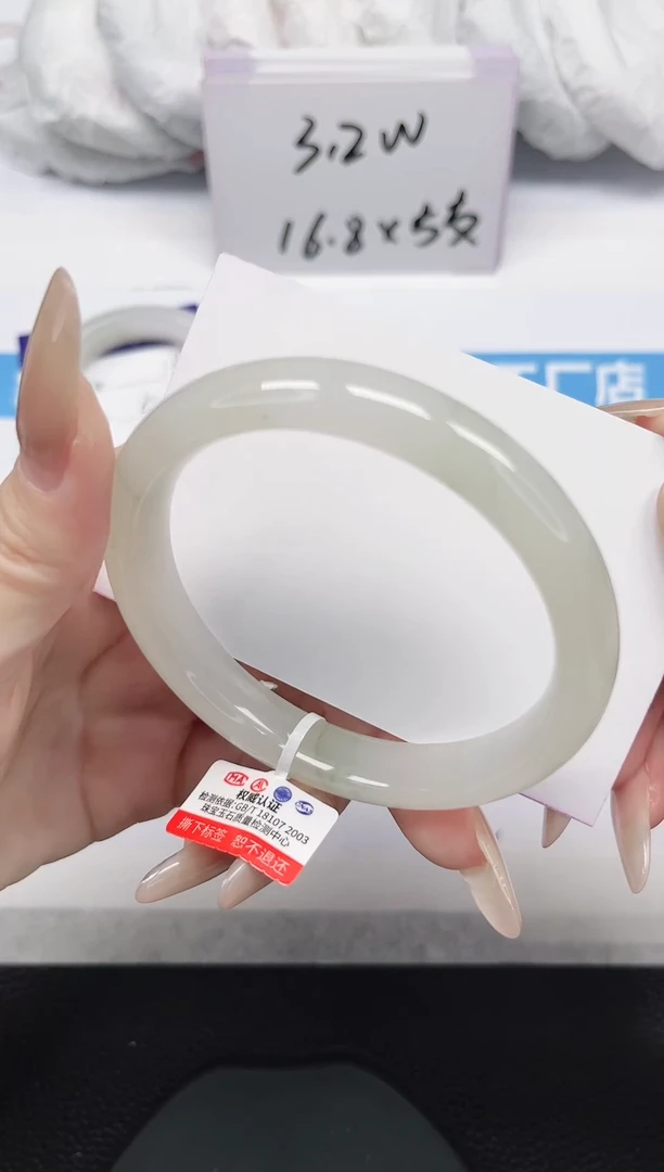 未镶嵌手镯石英岩玉196-58/59