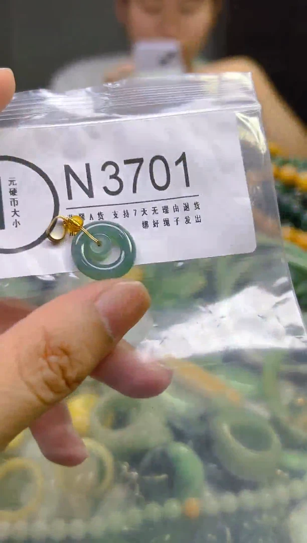 翡翠未镶嵌颈饰/N/翡翠A货,一件也是批发价