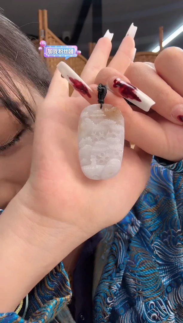 【闪购商品】翡翠颈饰未镶嵌挂件