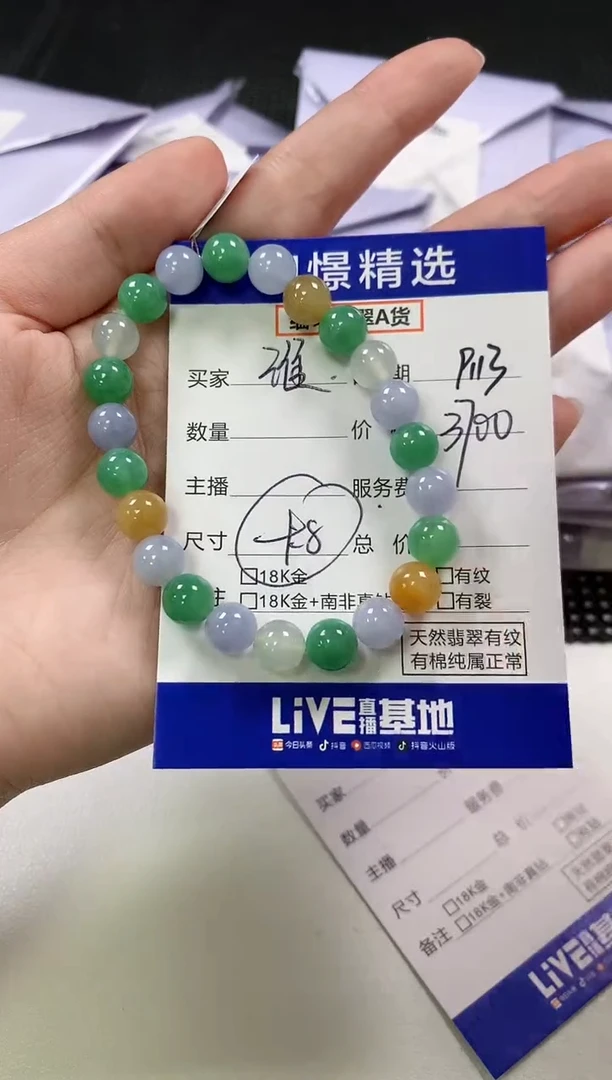 未镶嵌手串翡翠谁****宝60