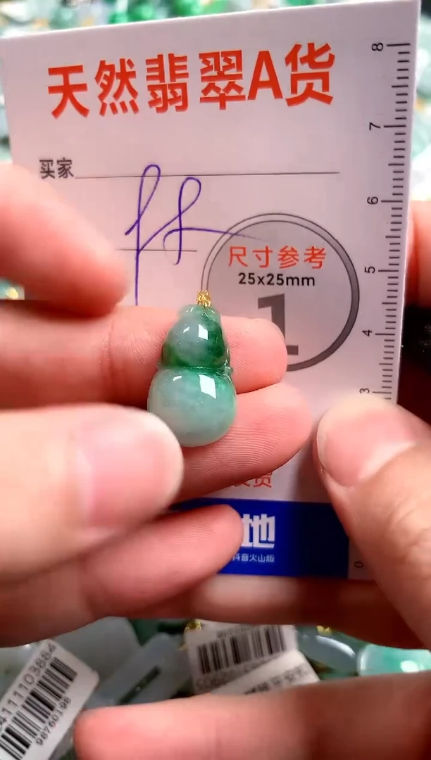 【闪购商品】翡翠颈饰18K金镶嵌14005850