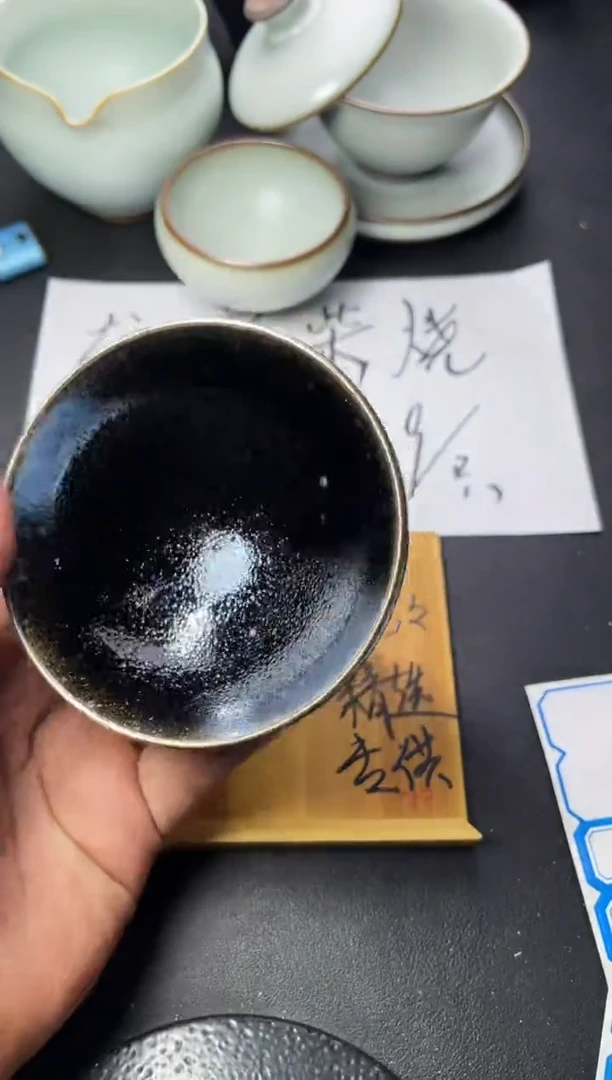 茶盏129（ 叶紫建盏