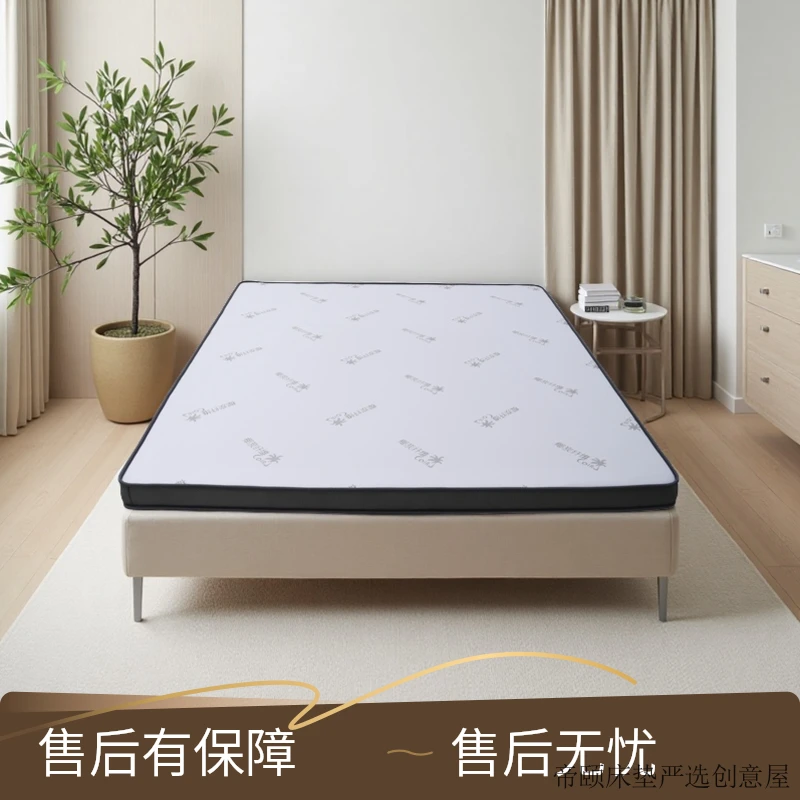 家用宿舍专用多尺寸高密度记忆棉床垫简约大气软垫耐用环保高弹