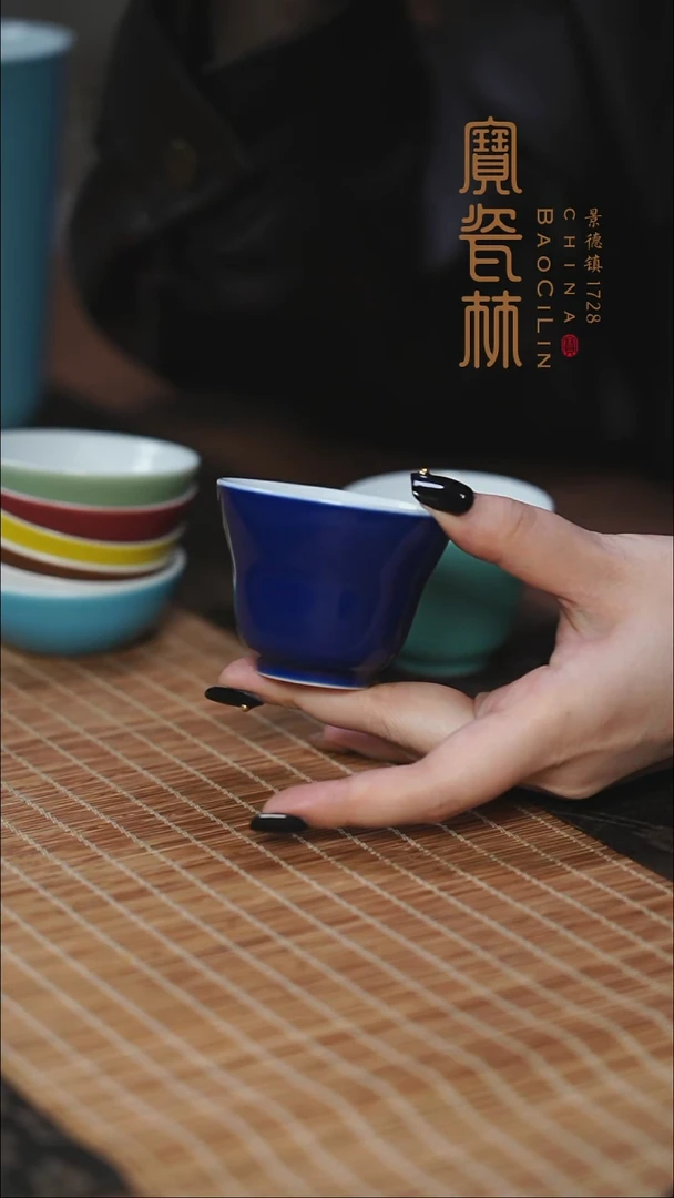 宝瓷林霁蓝束腰杯