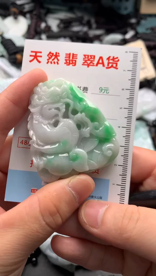 翡翠未镶嵌吊坠(不含链)1