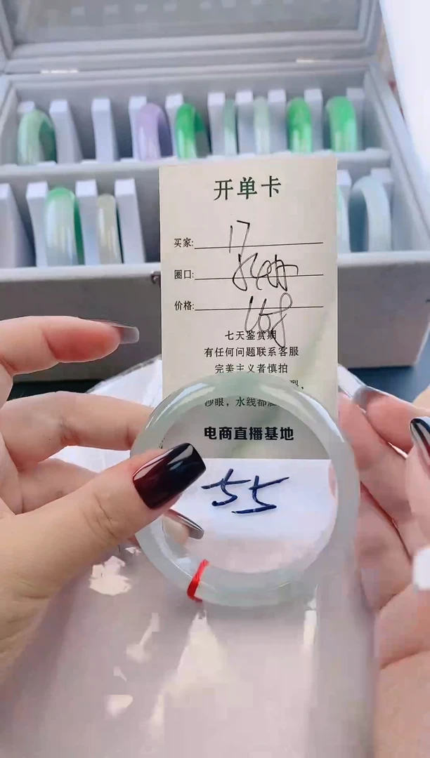 未镶嵌手镯翡翠17