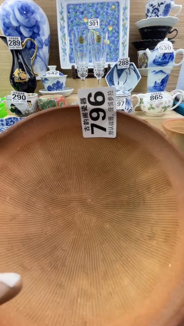 是****实瓷器瓷器瓷器瓷器瓷器瓷器