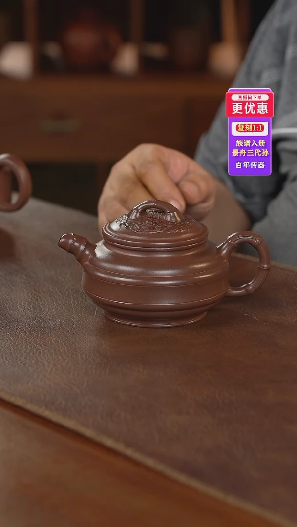 茶壶紫砂紫砂壶紫砂壶