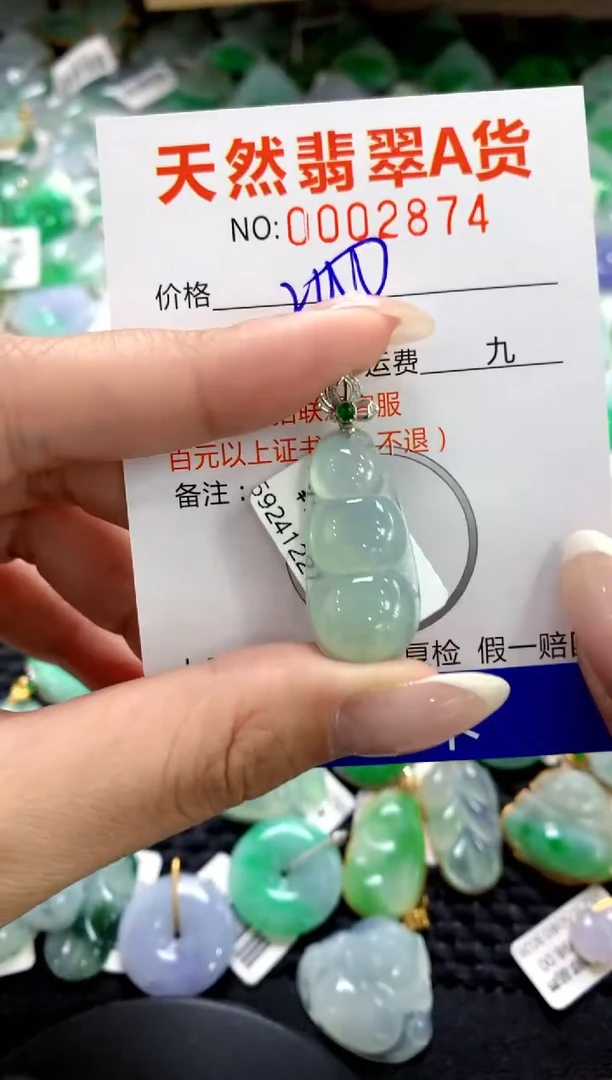 【闪购商品】翡翠18K金镶嵌颈饰1111111111111111