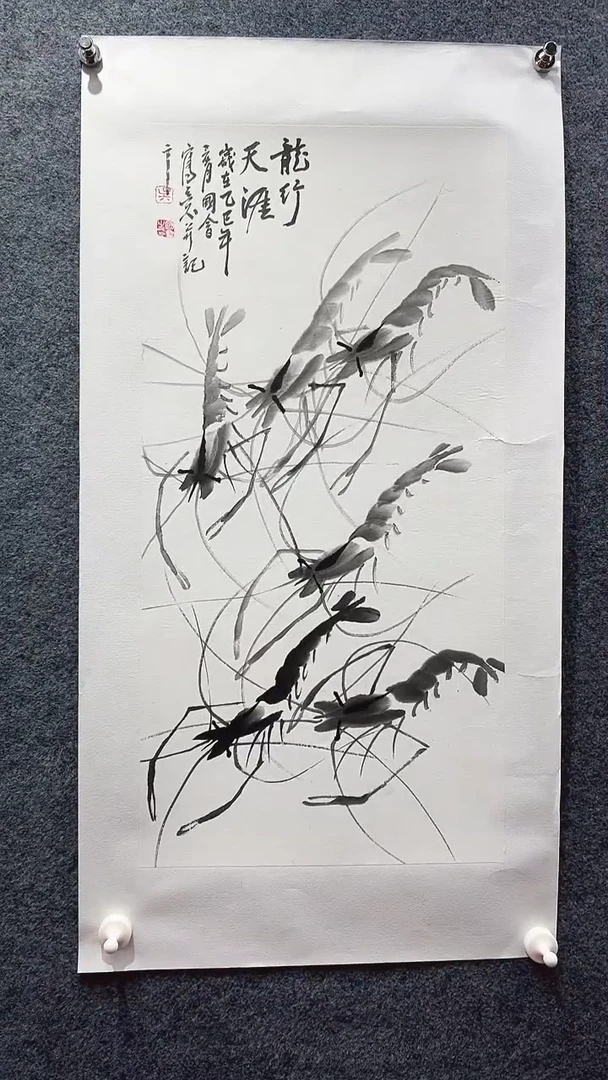 国画平尺/国画/花鸟