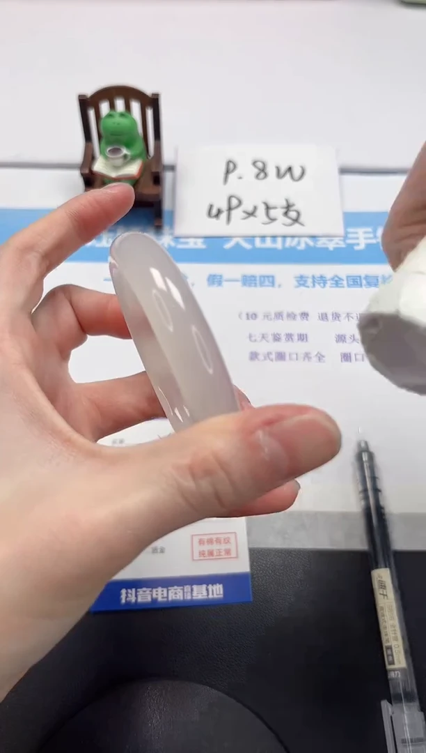 【闪购商品】石英质玉手镯未镶嵌V248-55.2