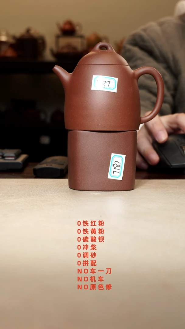 茶壶紫砂9897898