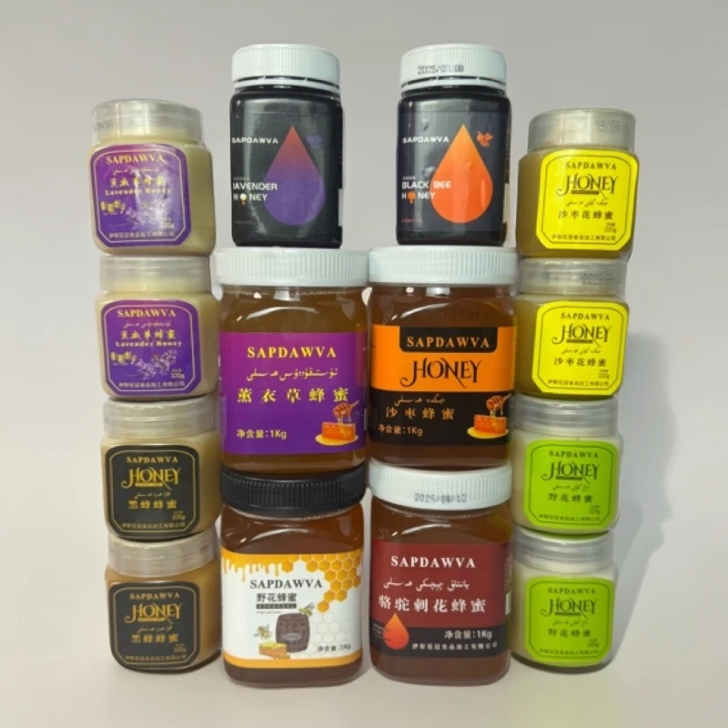 sapdawva蜂蜜7.56kg（包邮）