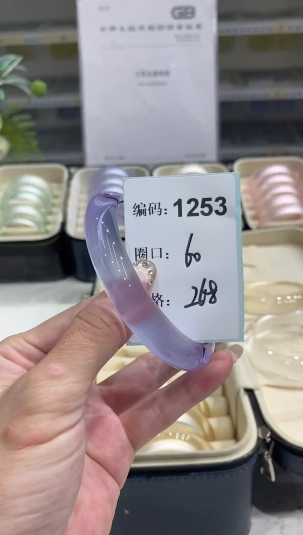 非金属无编码1253