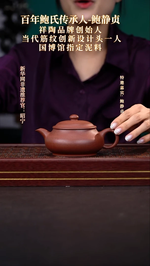 茶壶紫砂WQC明炉