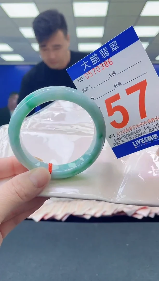 未镶嵌手镯翡翠AAAAAAAAAA