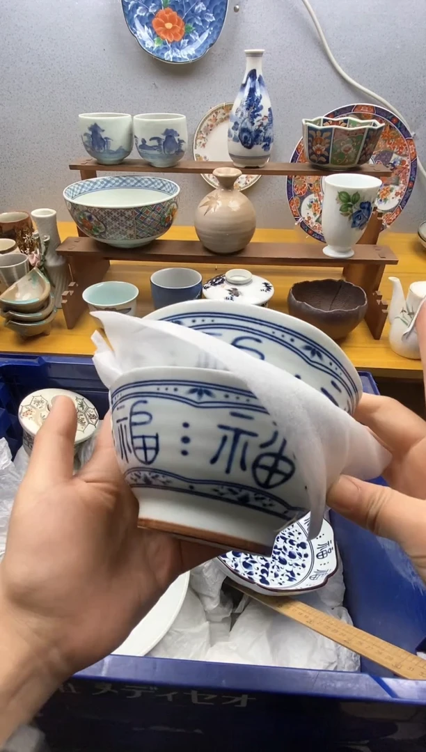 【闪购商品】瓷片0001精美瓷器感谢支持9.9包邮