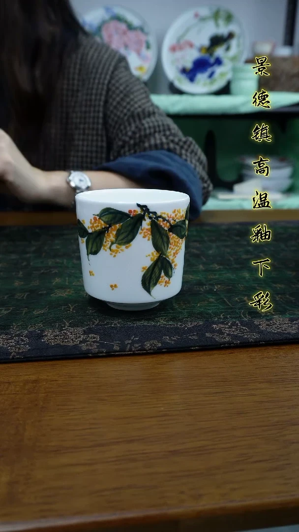 其他景德镇高温瓷（如梦杯）