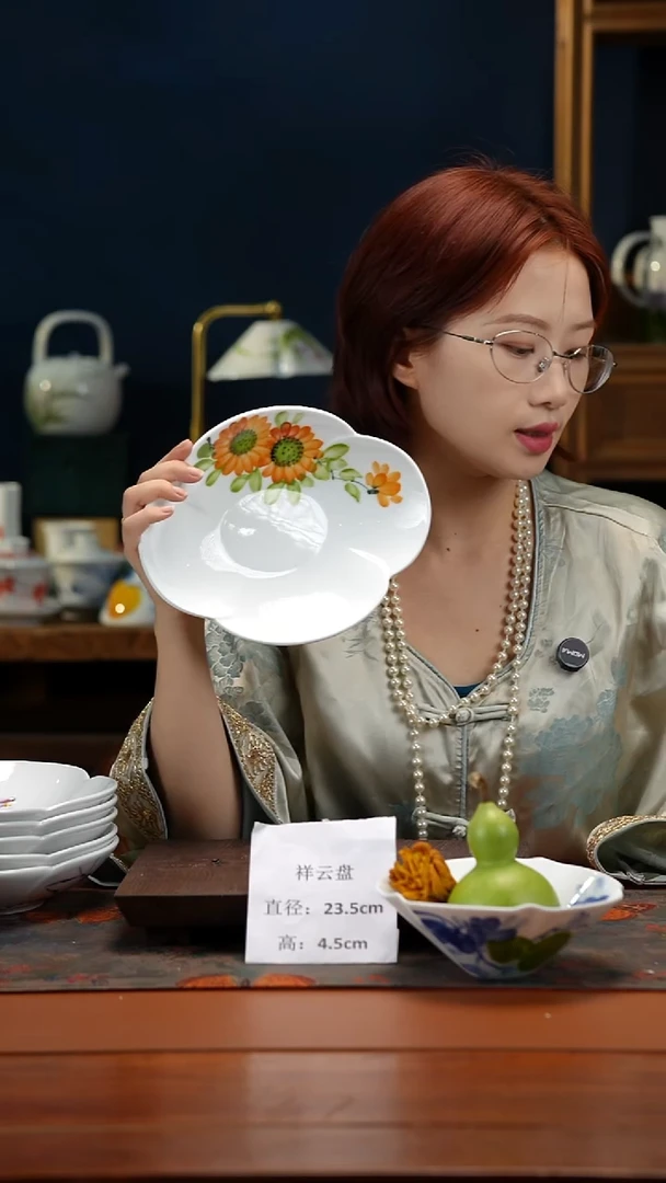 陶瓷景德镇釉中彩祥云盘直径23.5高4.5