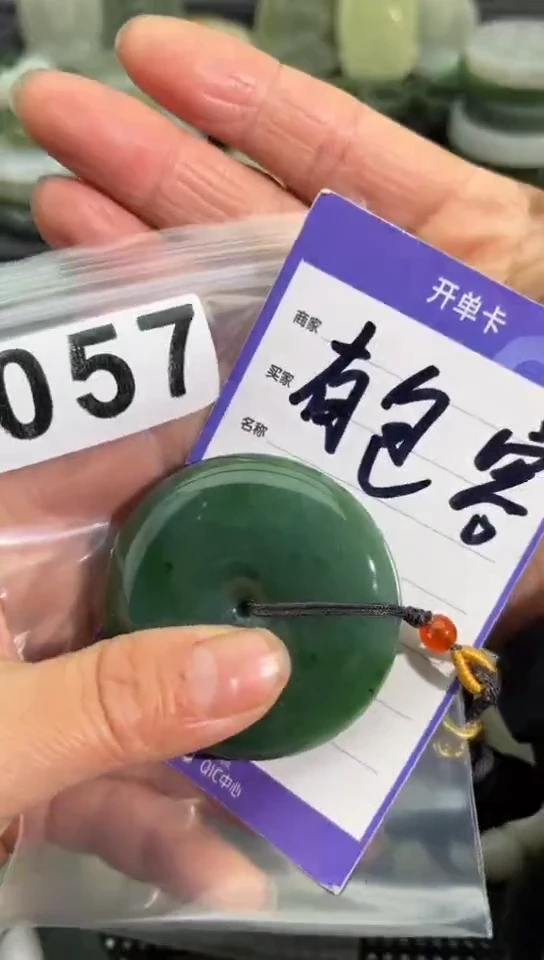 未镶嵌和田玉珠宝半成品扣子