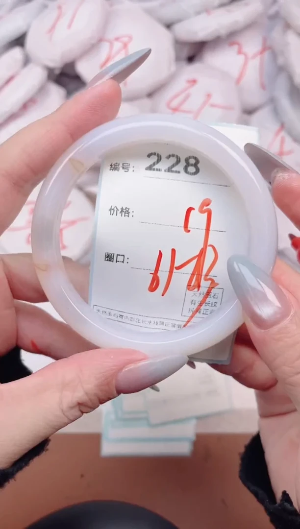 【闪购商品】玛瑙/玉髓手镯未镶嵌228