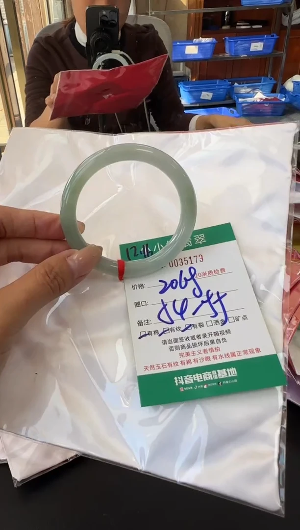 未镶嵌手镯翡翠A货手镯