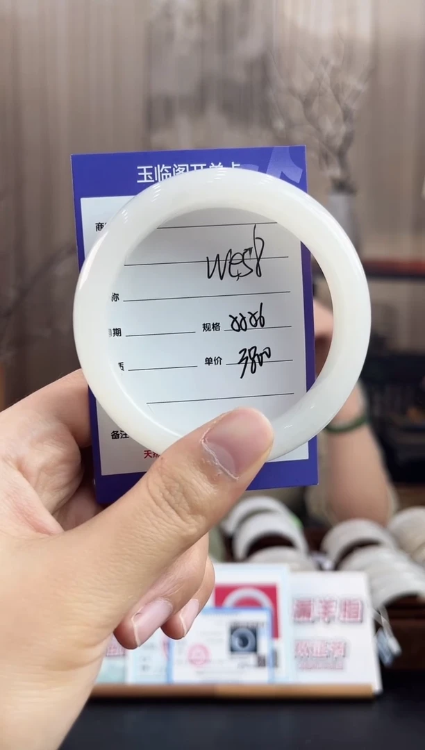 未镶嵌手镯和田玉WE58微色差