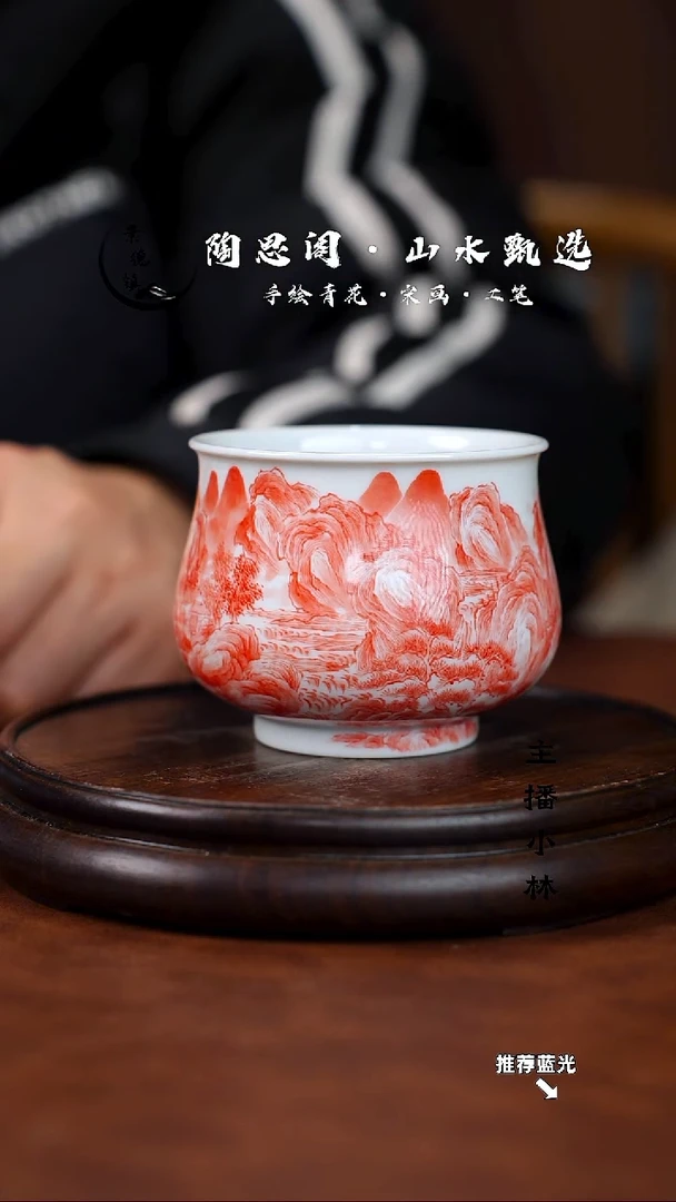 山水主人杯手工手绘