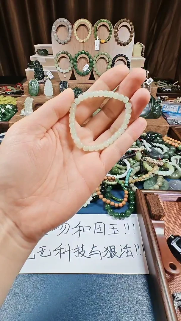 颈饰未镶嵌和田玉多样性发货拍一发一