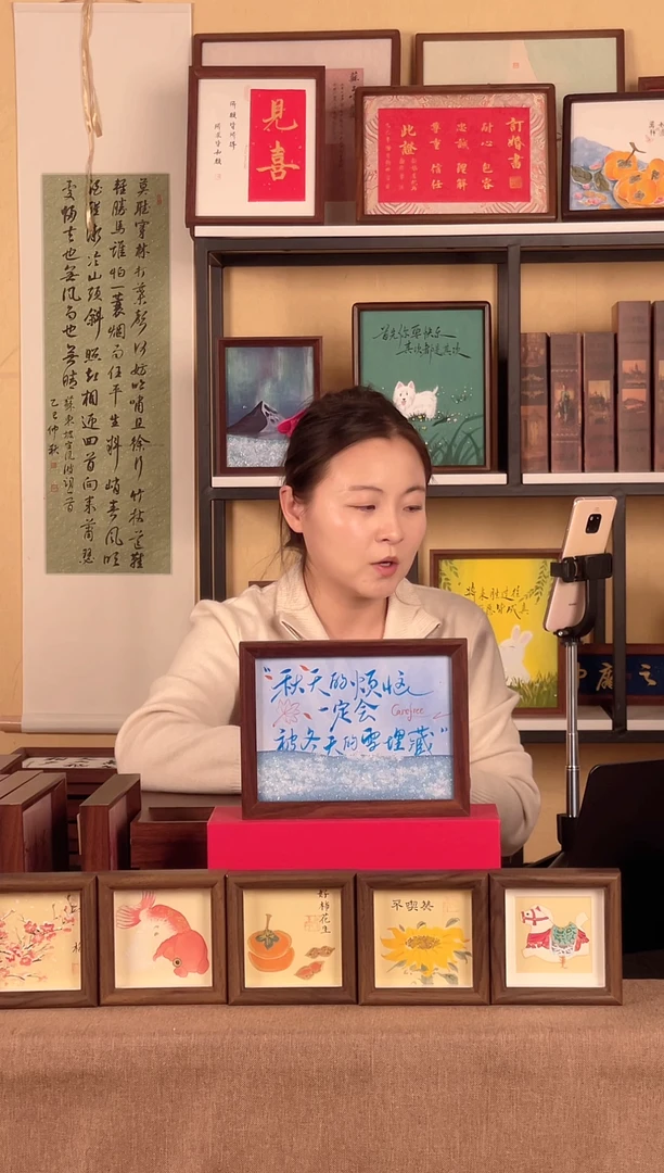 书法埋藏烦恼1111