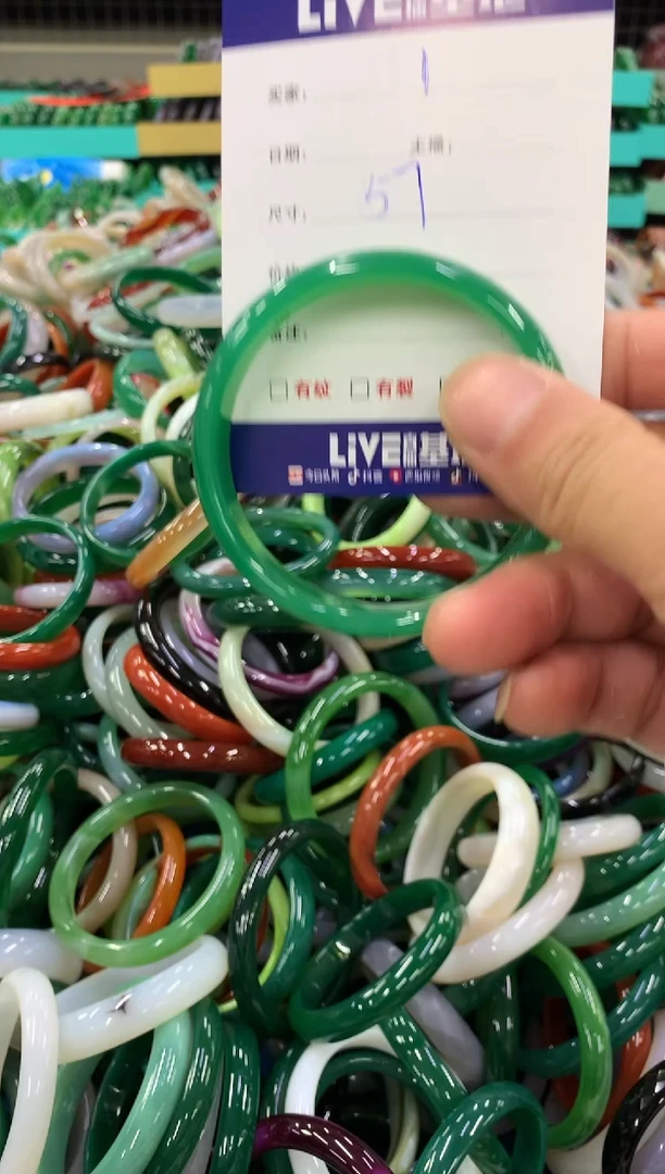 手镯玛瑙/玉髓未镶嵌1