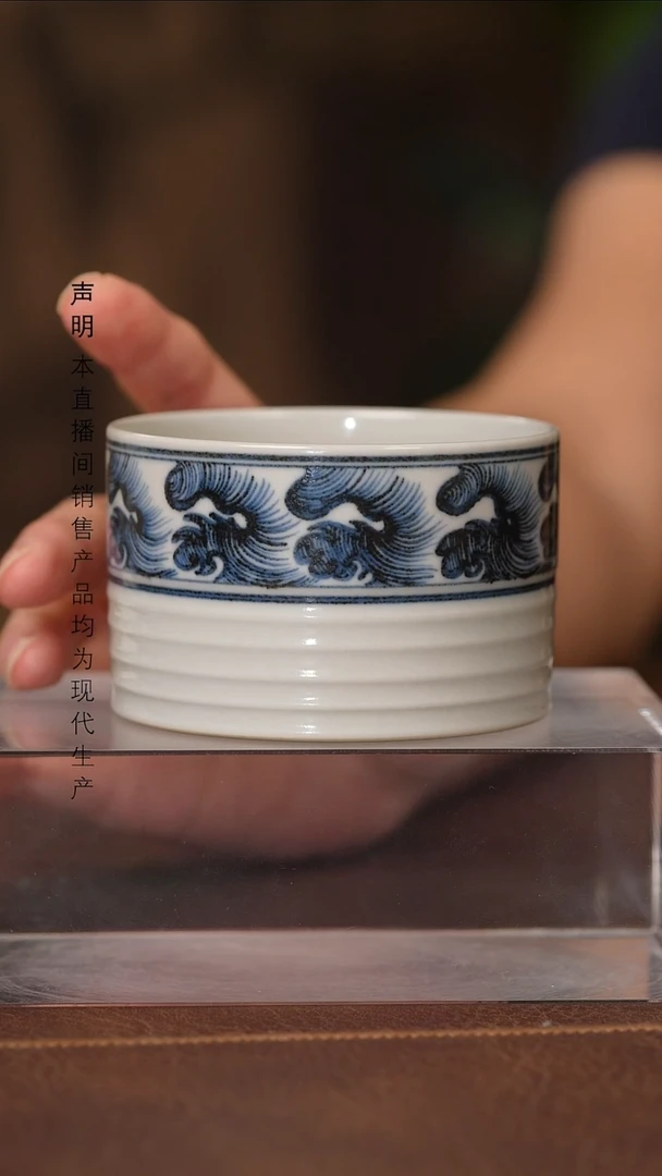 瓷片景德镇斌芬陶瓷严选/博泥幻化海浪竹节杯