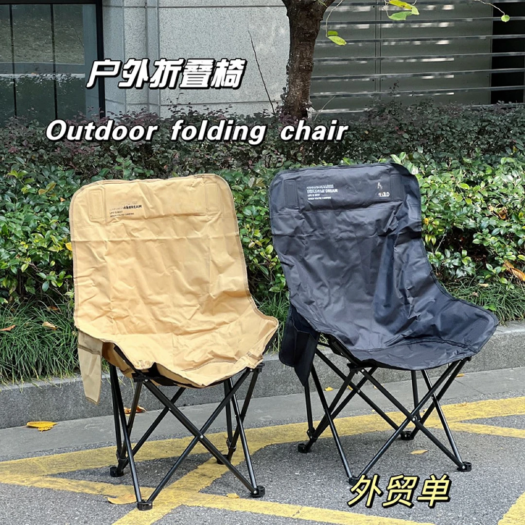 外贸-大折叠户外露营椅(稳固耐磨防滑)