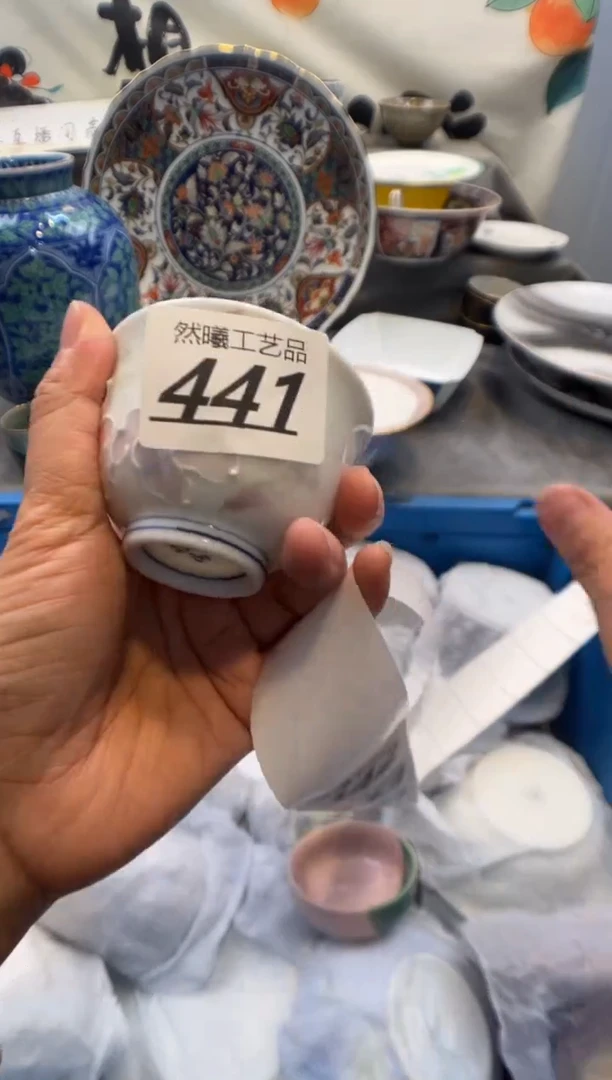 瓷片酸***刘441