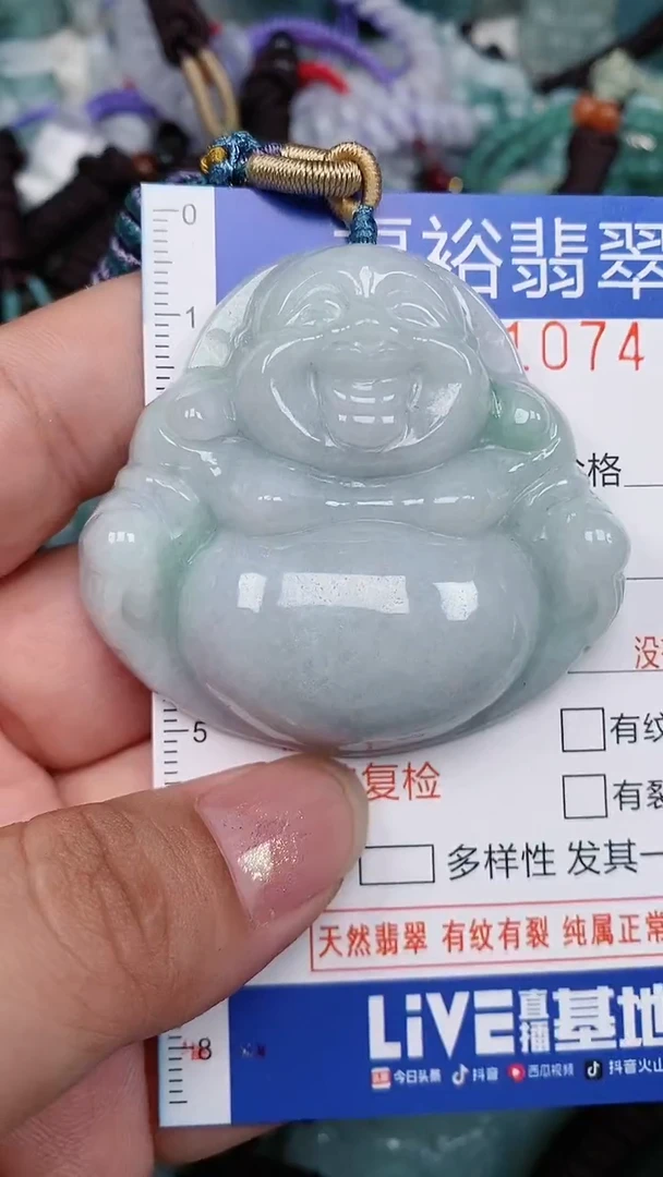 翡翠未镶嵌颈饰..0001074