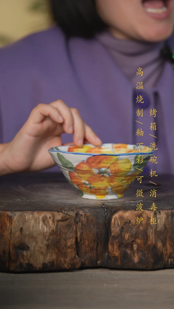 【闪购商品】碗景德镇高温釉下彩可微波烤箱洗碗机