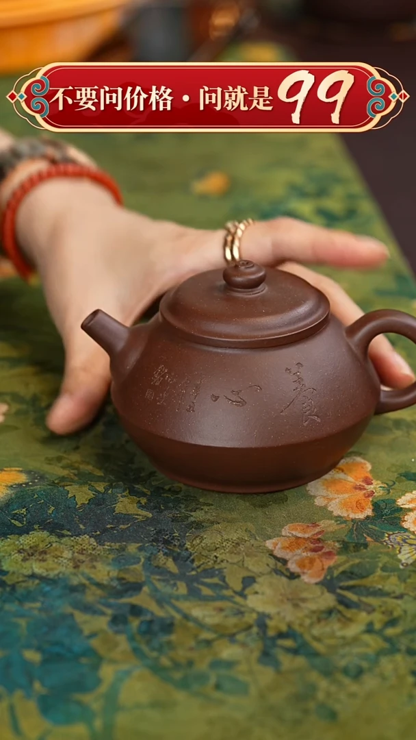 茶壶紫砂宜兴紫砂